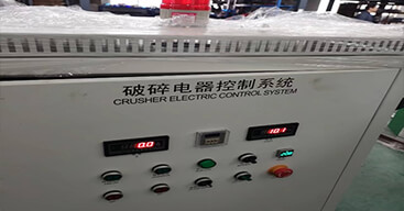 PVC Profile Crusher Machine11